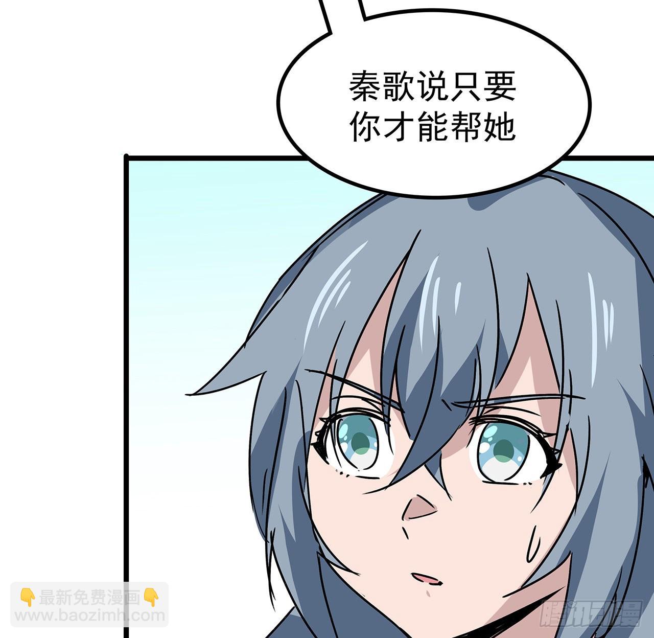159话 最喜欢打扑克牌了35