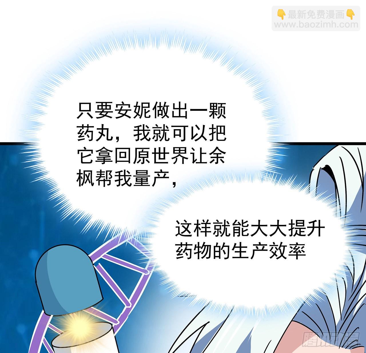 159话 最喜欢打扑克牌了5