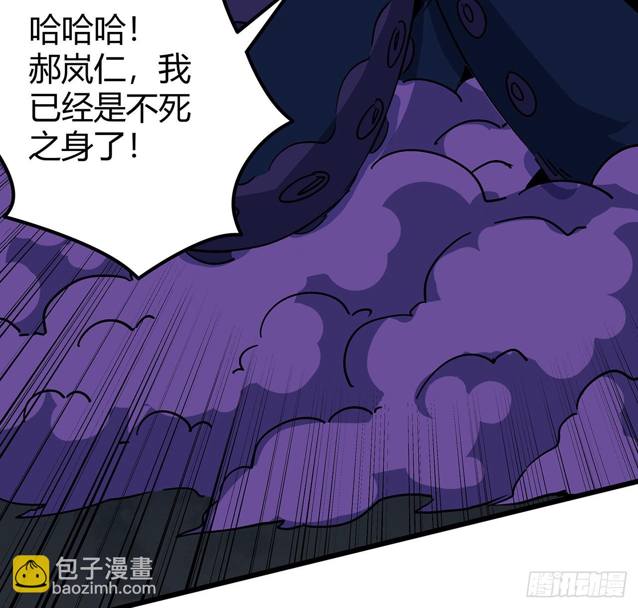 179话 不好意思打扰了3