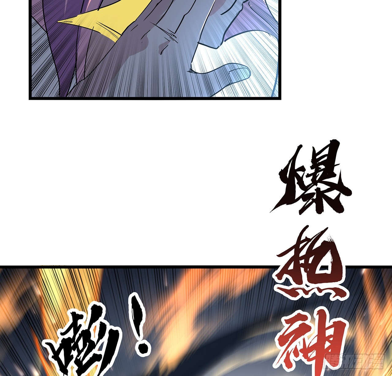 179话 不好意思打扰了42