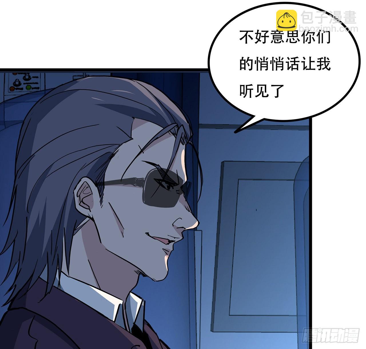 180话 速战速决吧21