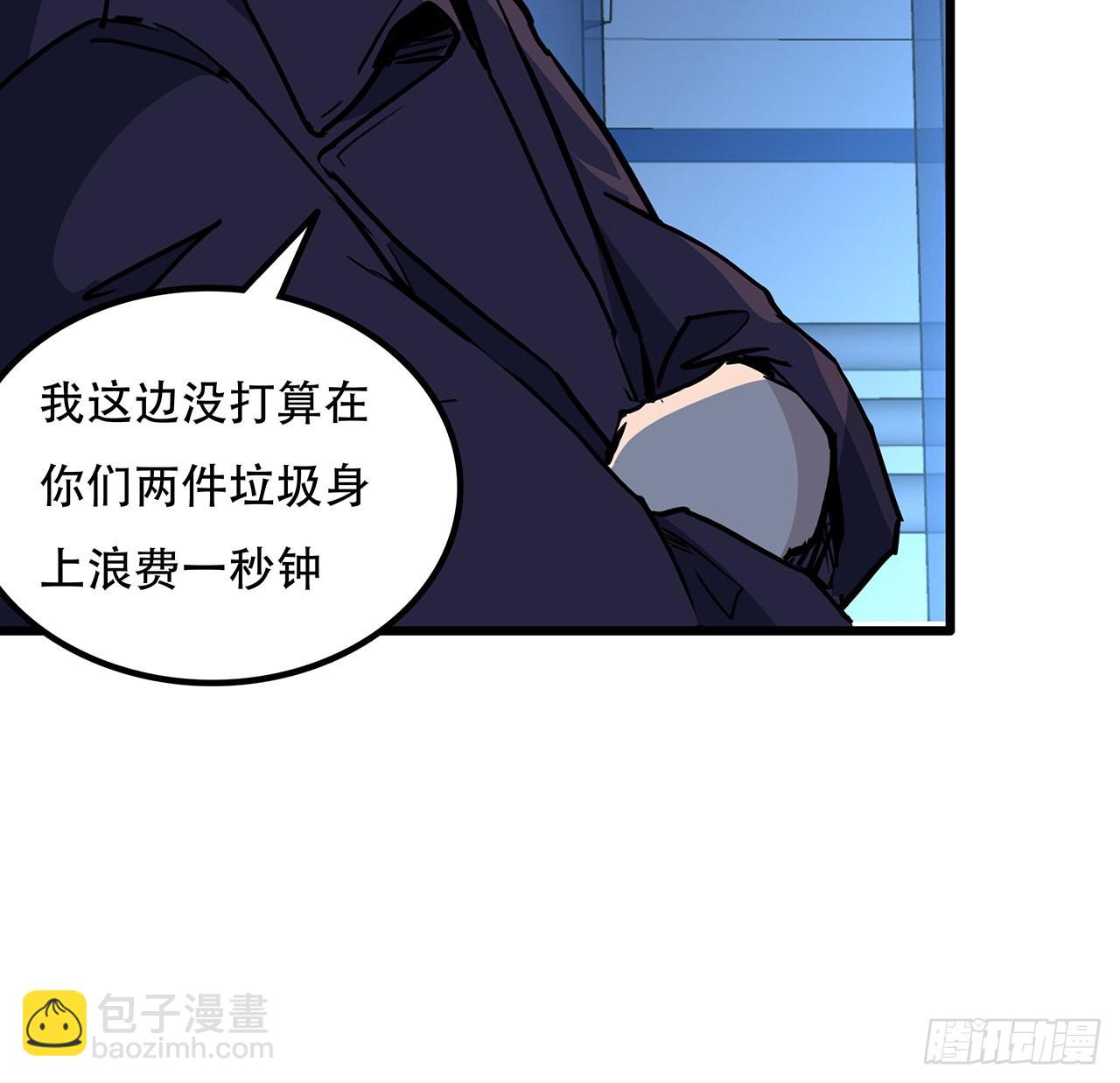 180话 速战速决吧22