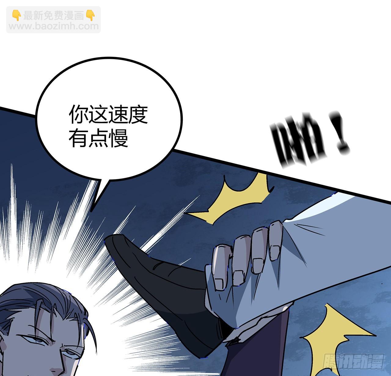 180话 速战速决吧48