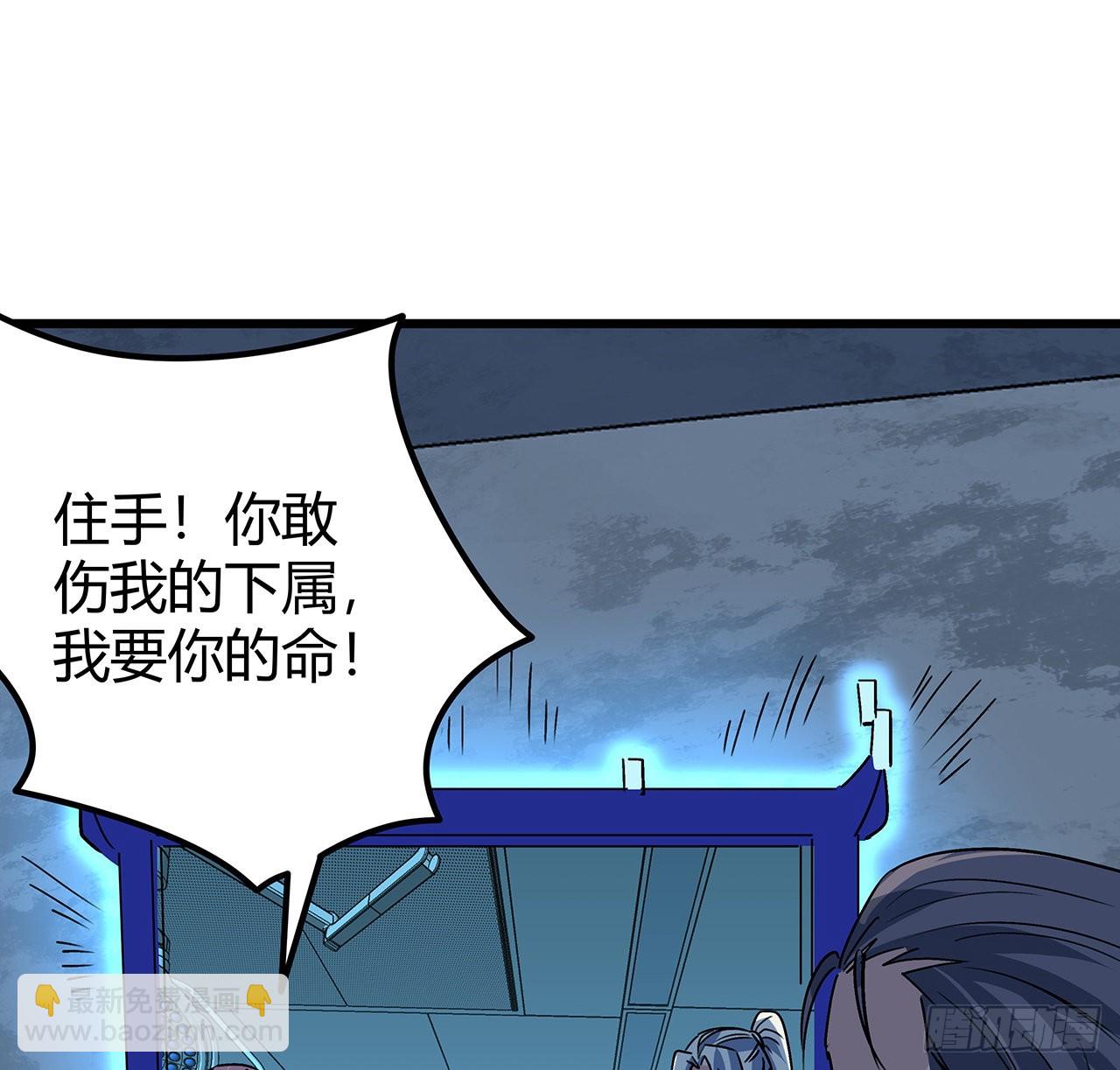 180话 速战速决吧67