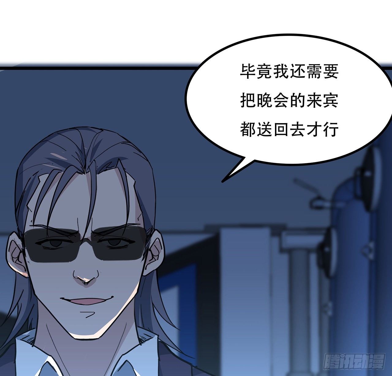 180话 速战速决吧9