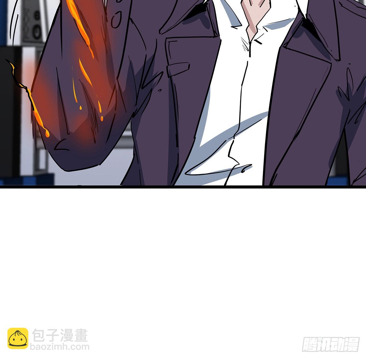182话 一次算清吧8