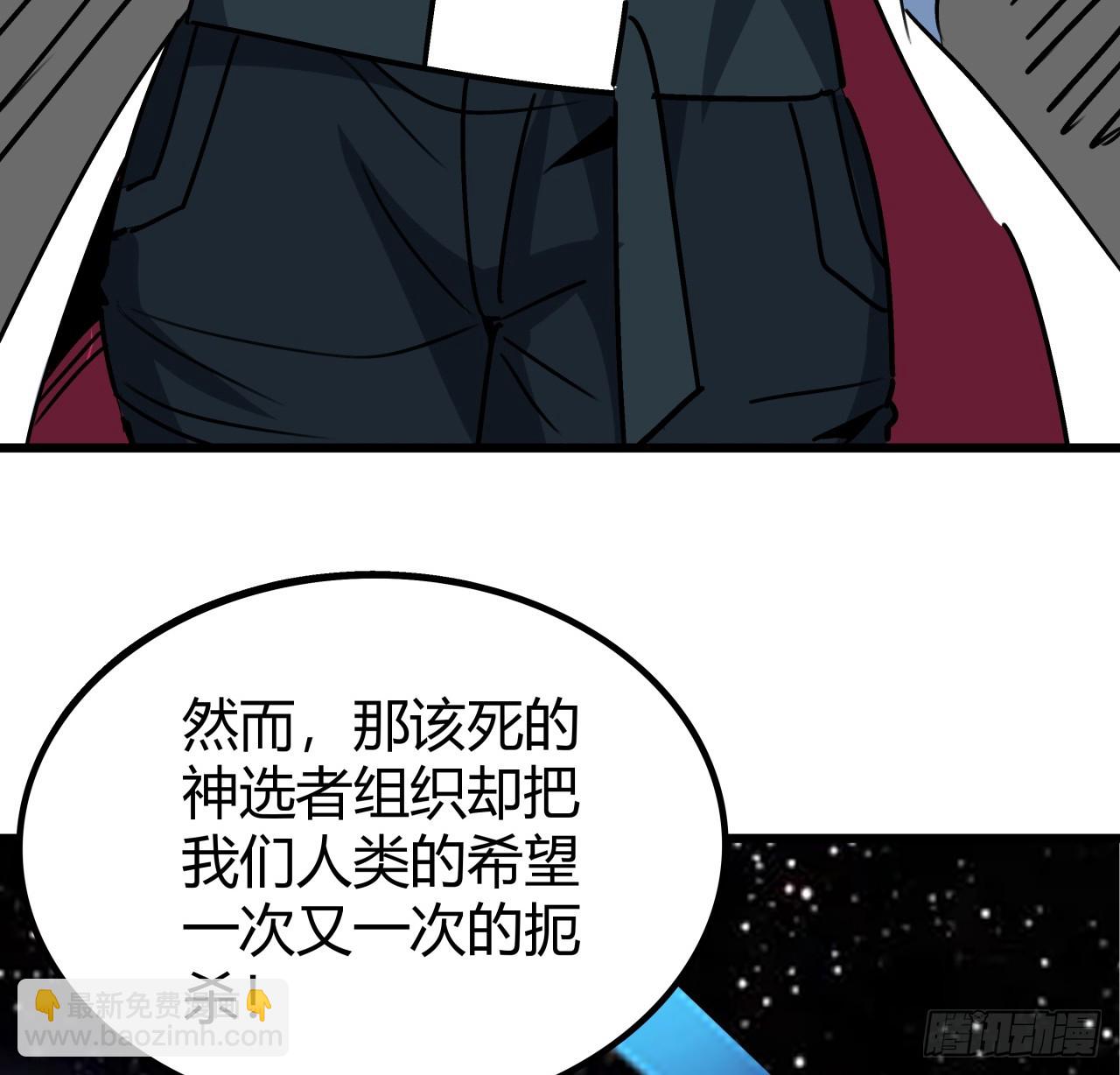 198话 我跟以前的人可不一样35