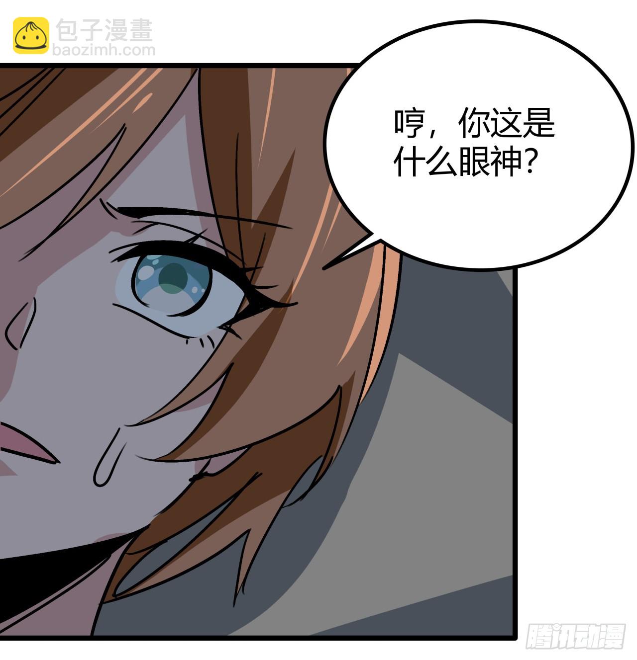 198话 我跟以前的人可不一样45