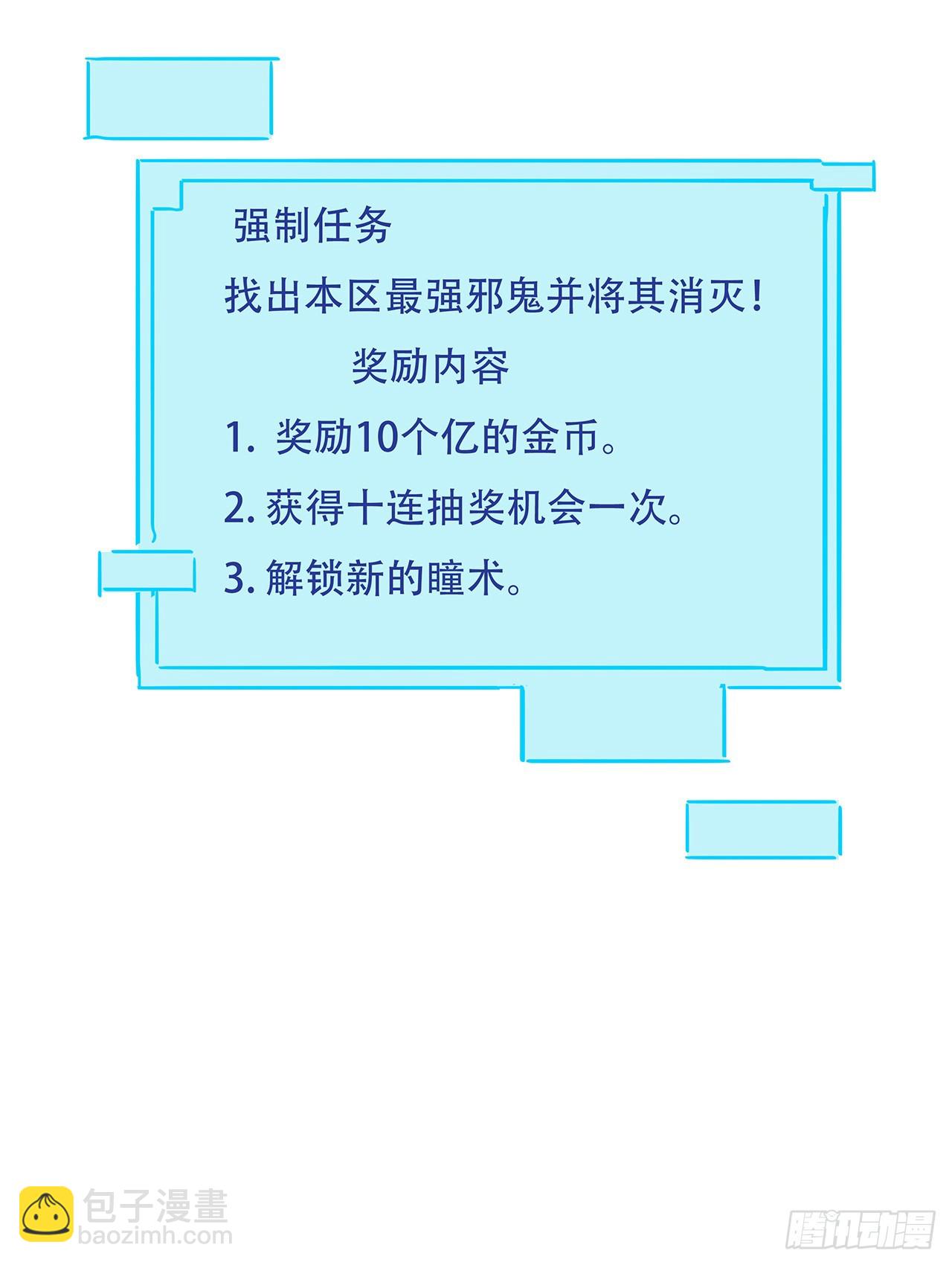 200话 可别让我失望48