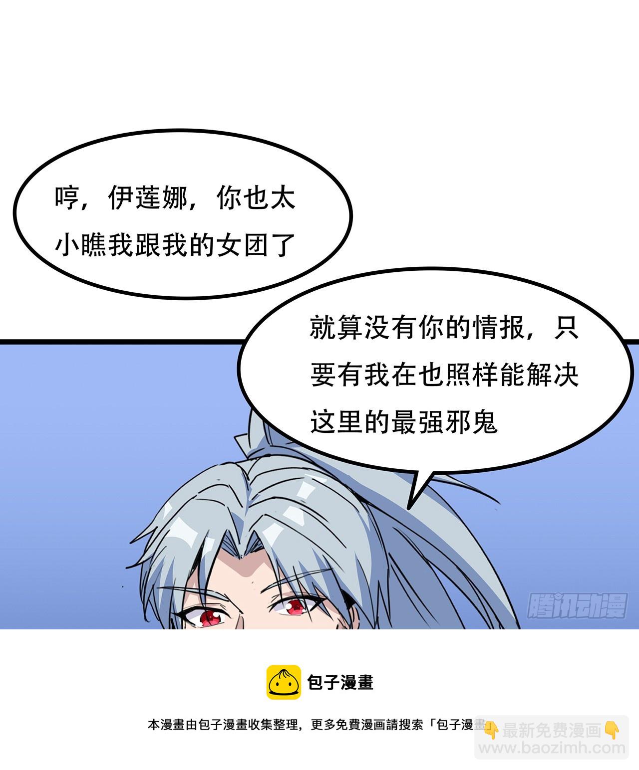 200话 可别让我失望53