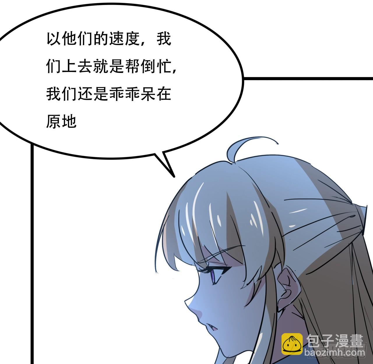 211话 这个邪鬼不一般20