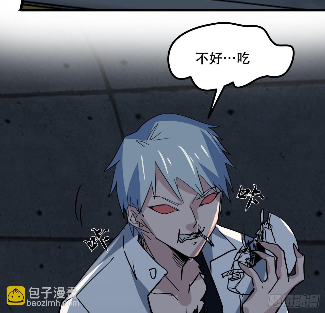 211话 这个邪鬼不一般41