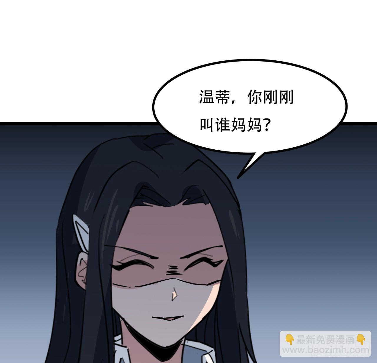 211话 这个邪鬼不一般52