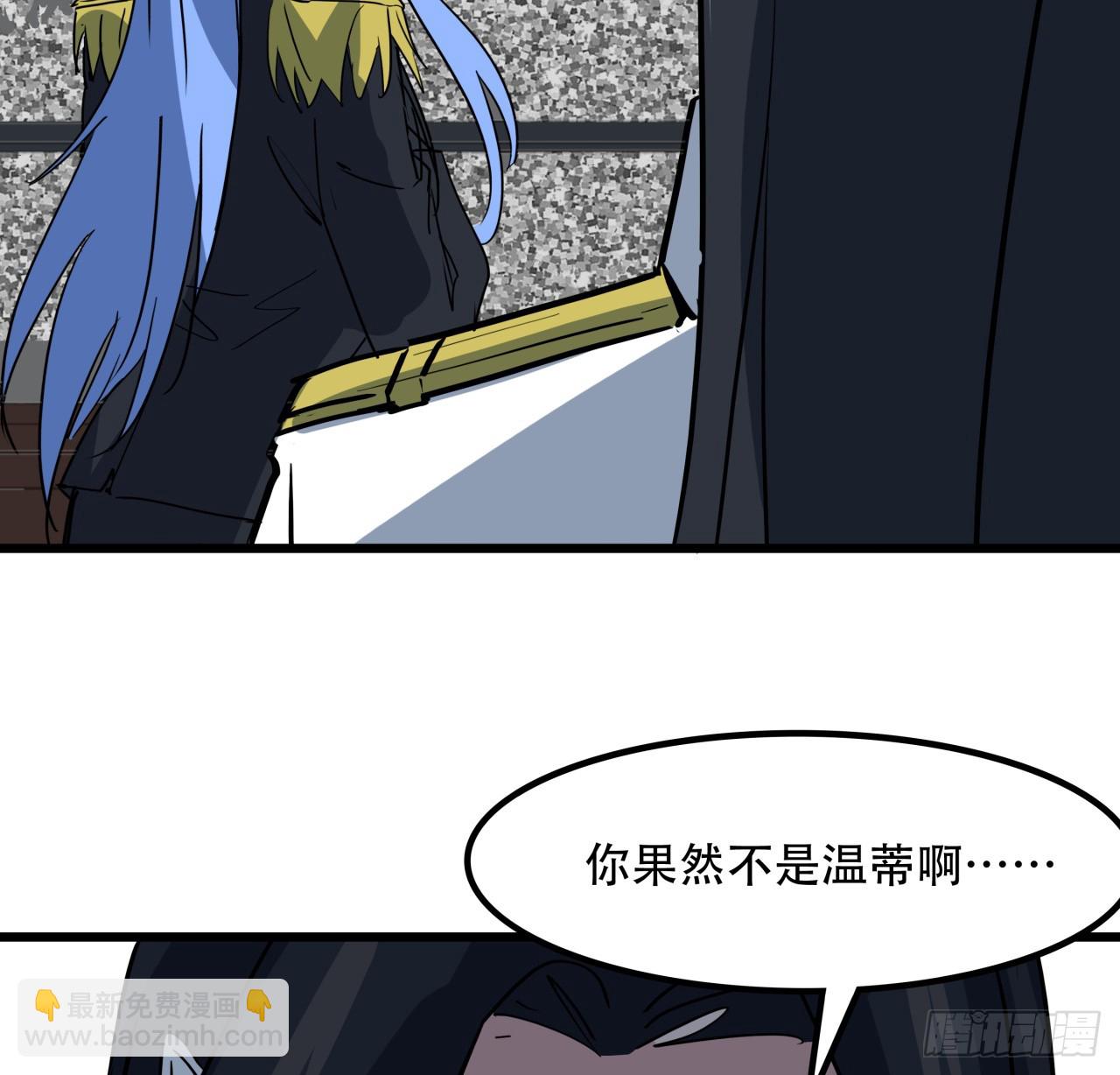 211话 这个邪鬼不一般55