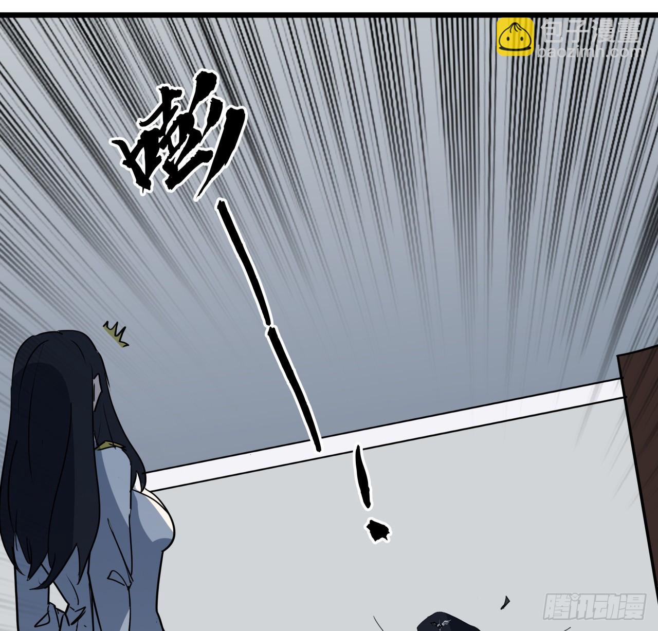 211话 这个邪鬼不一般57
