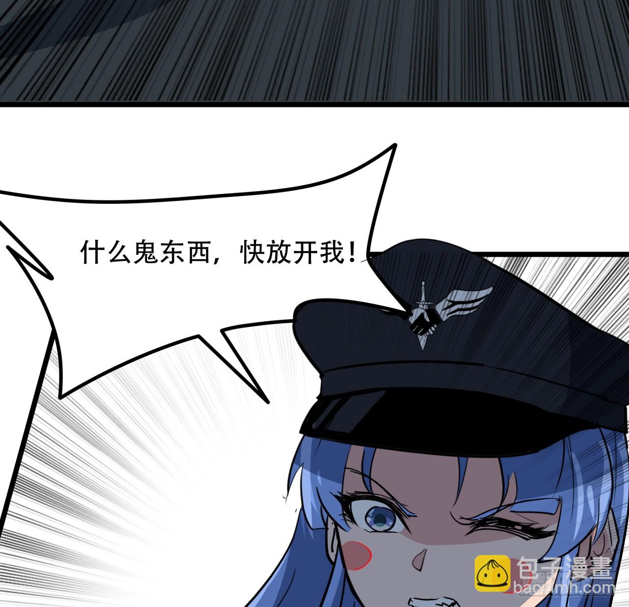211话 这个邪鬼不一般59