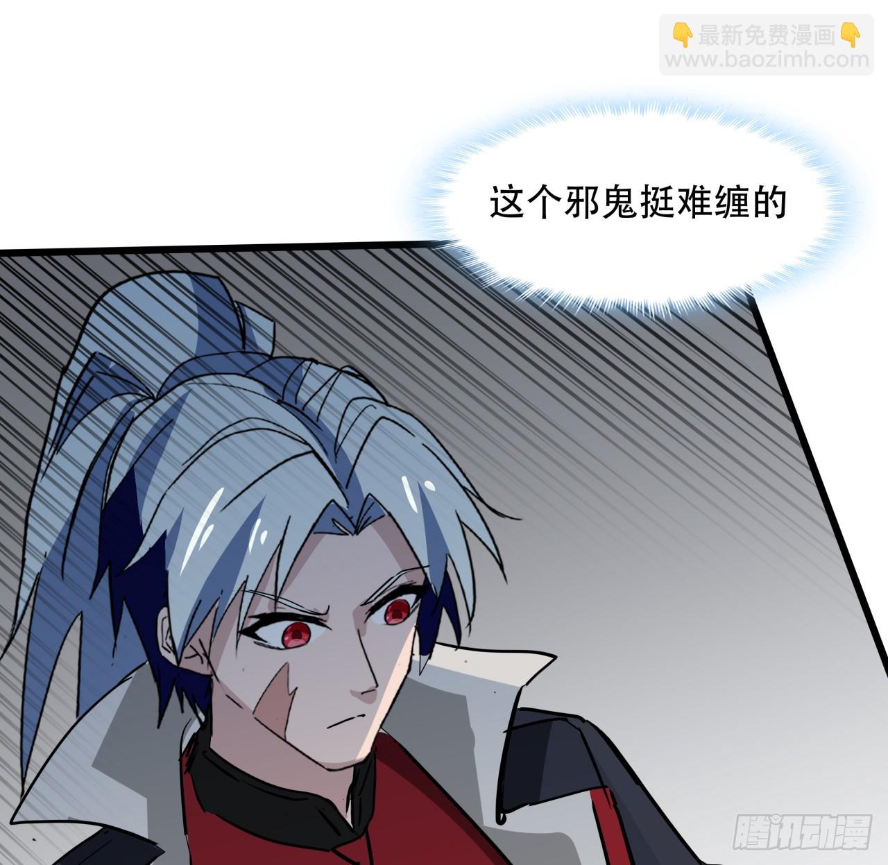 211话 这个邪鬼不一般6