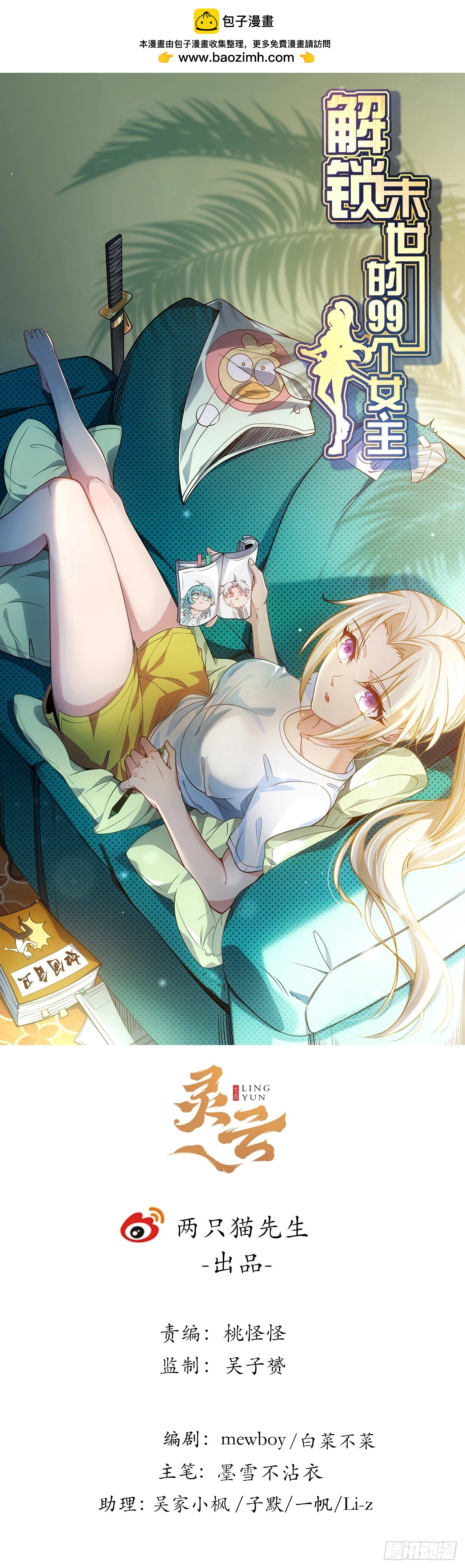 216话 一切听我指挥0