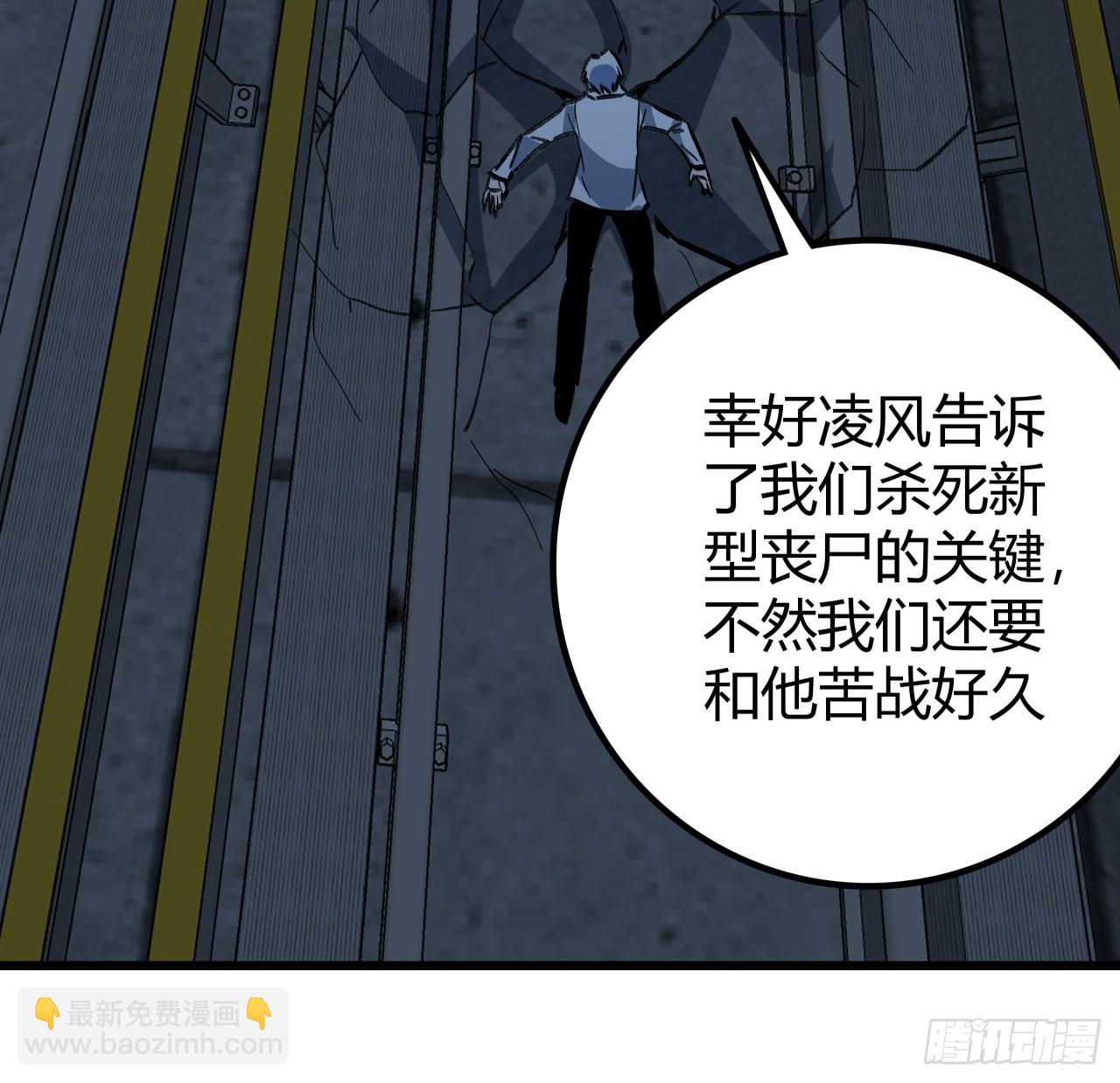 216话 一切听我指挥2