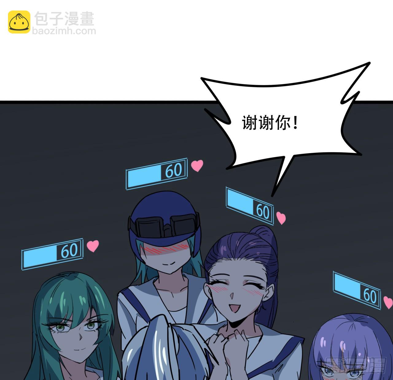 216话 一切听我指挥42