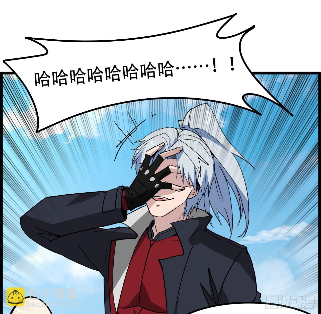 218话 不对劲3