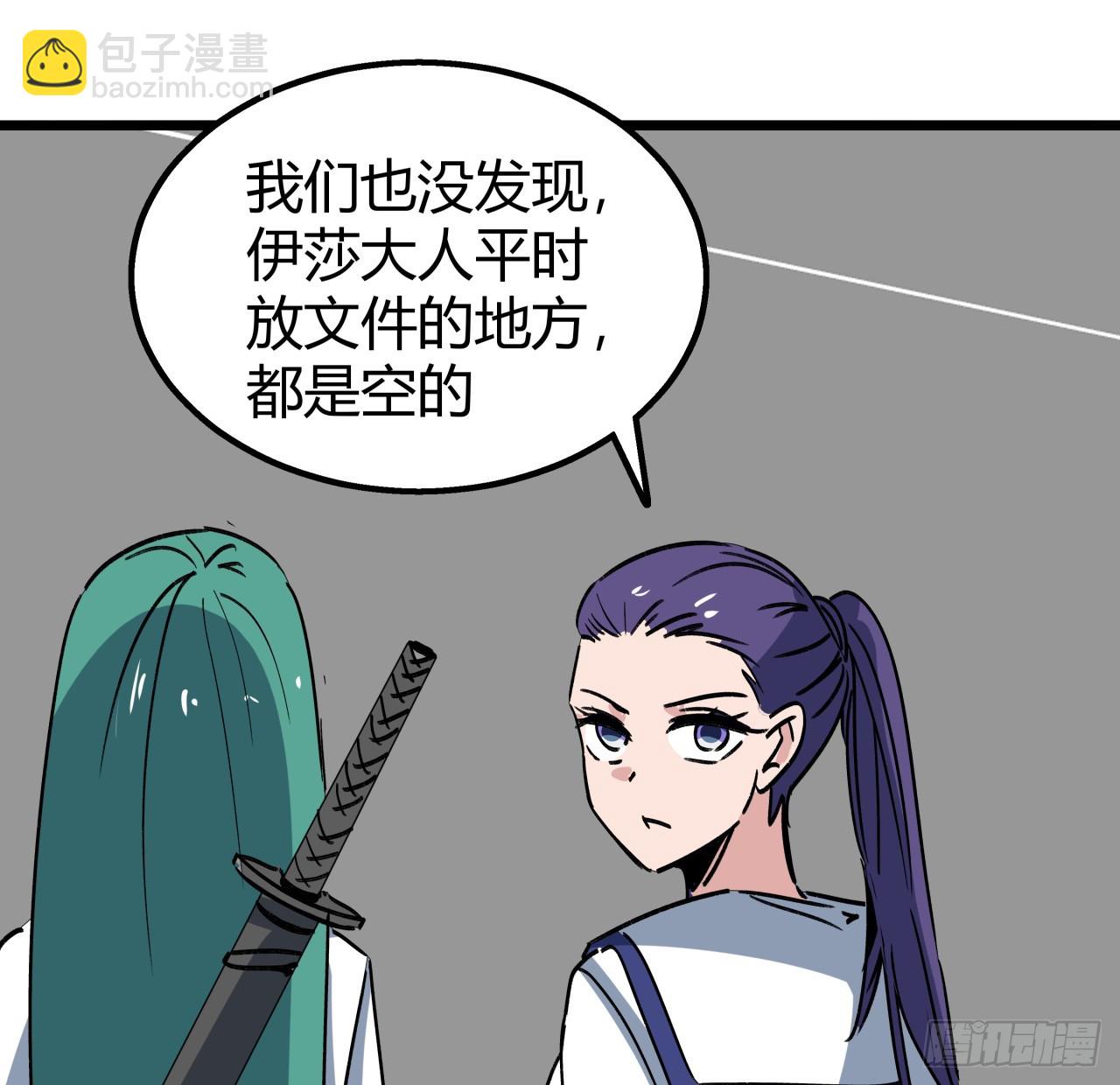 219话 真惨啊28