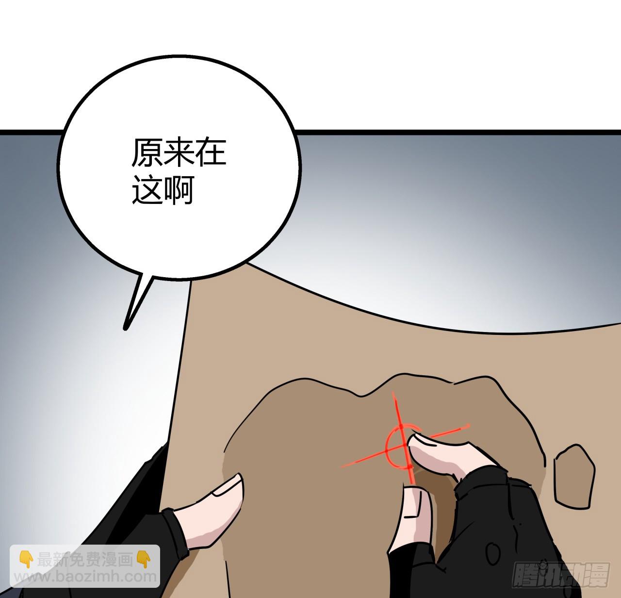 219话 真惨啊66