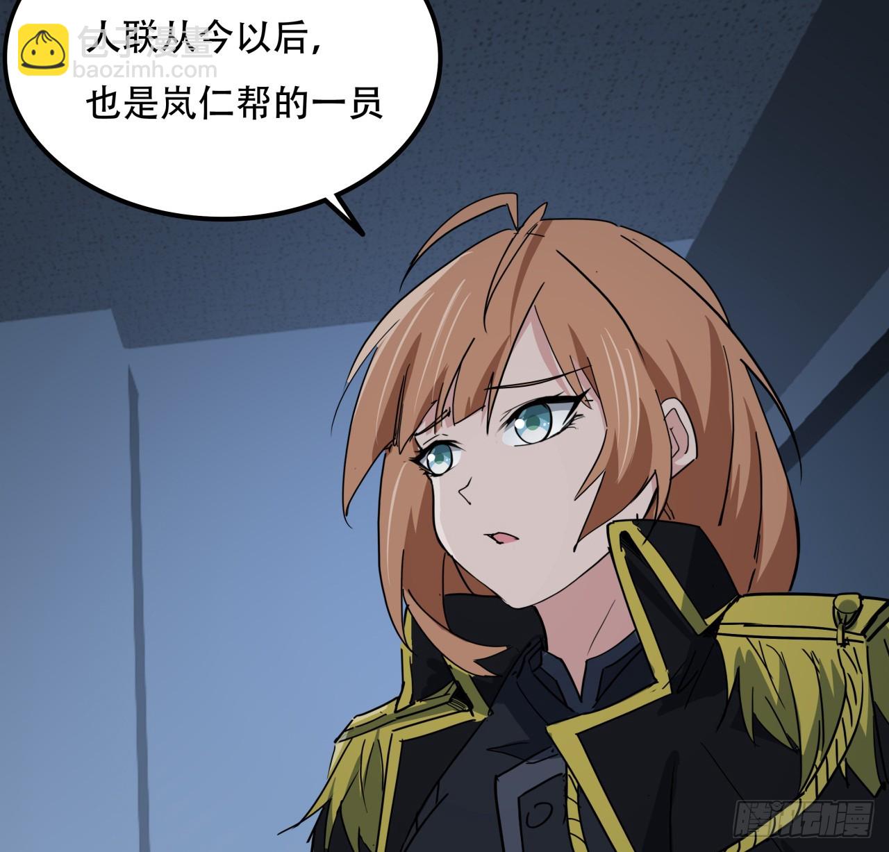 222话 辜负了信任31