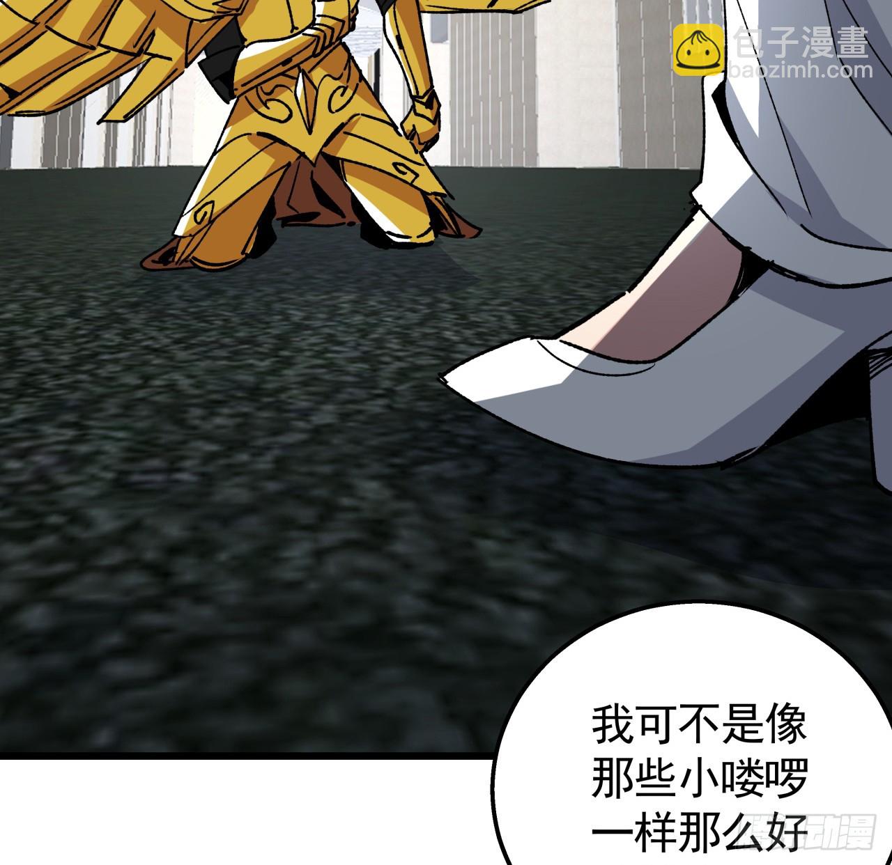 228话 救了她20