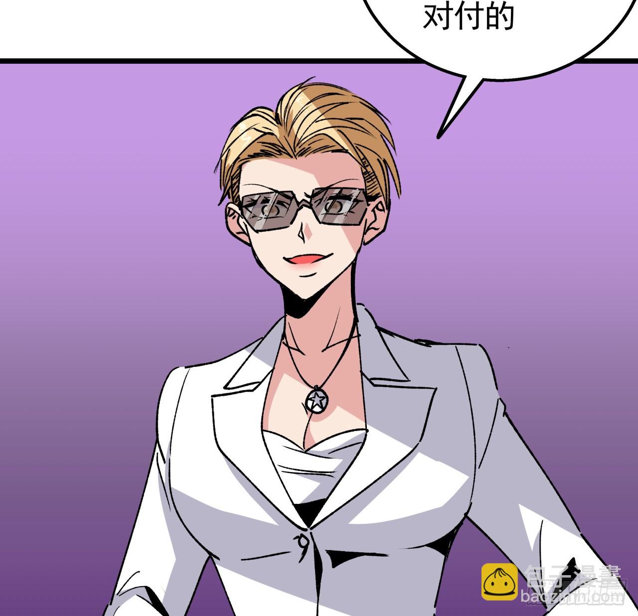 228话 救了她21