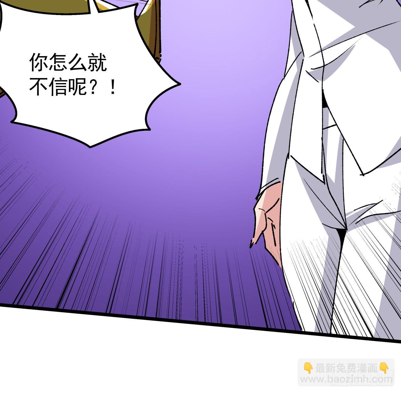 228话 救了她26