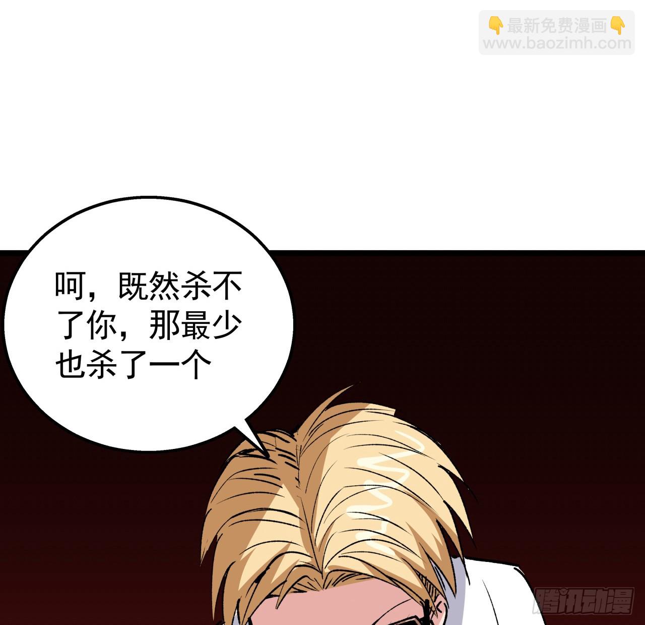 228话 救了她35