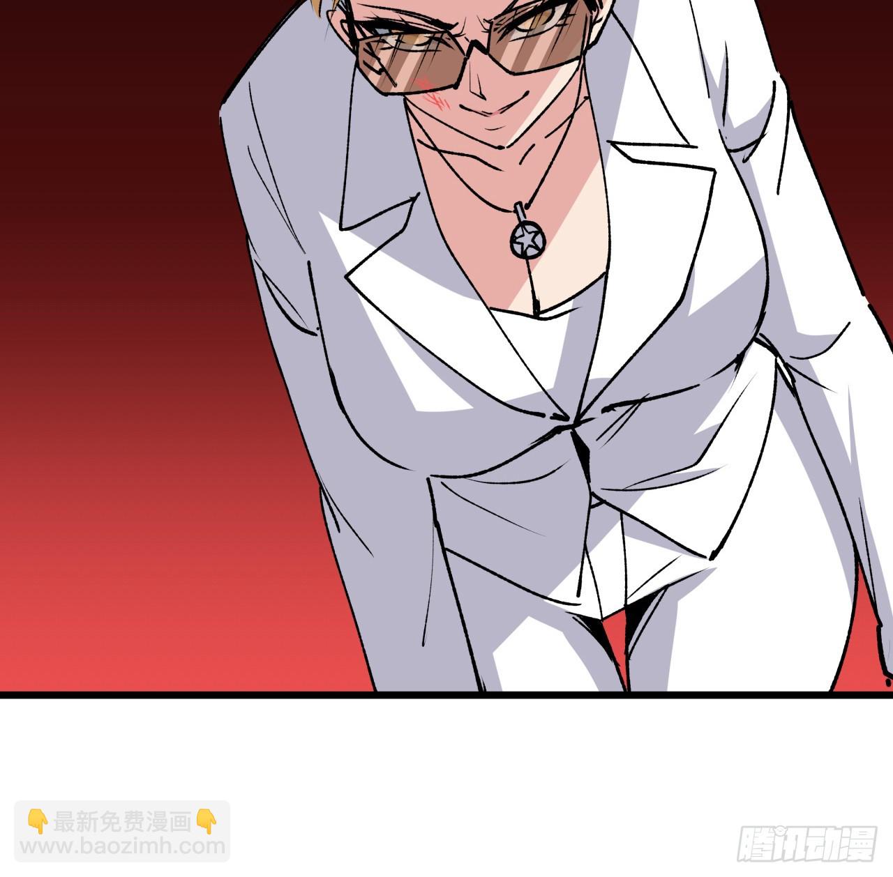 228话 救了她36
