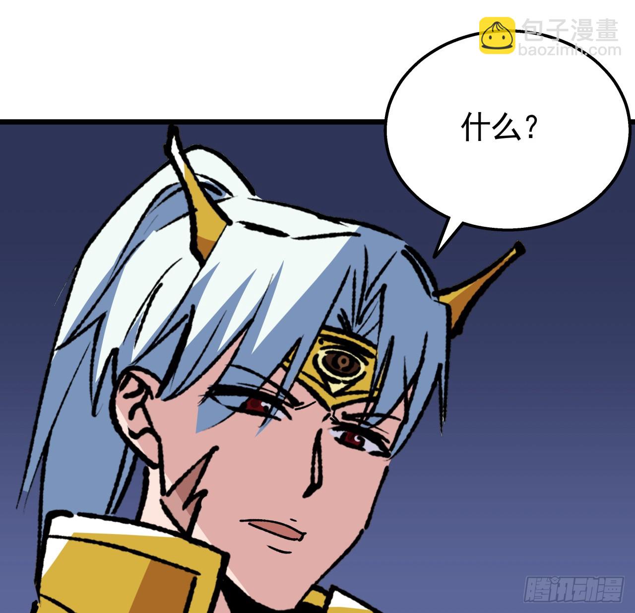 228话 救了她37