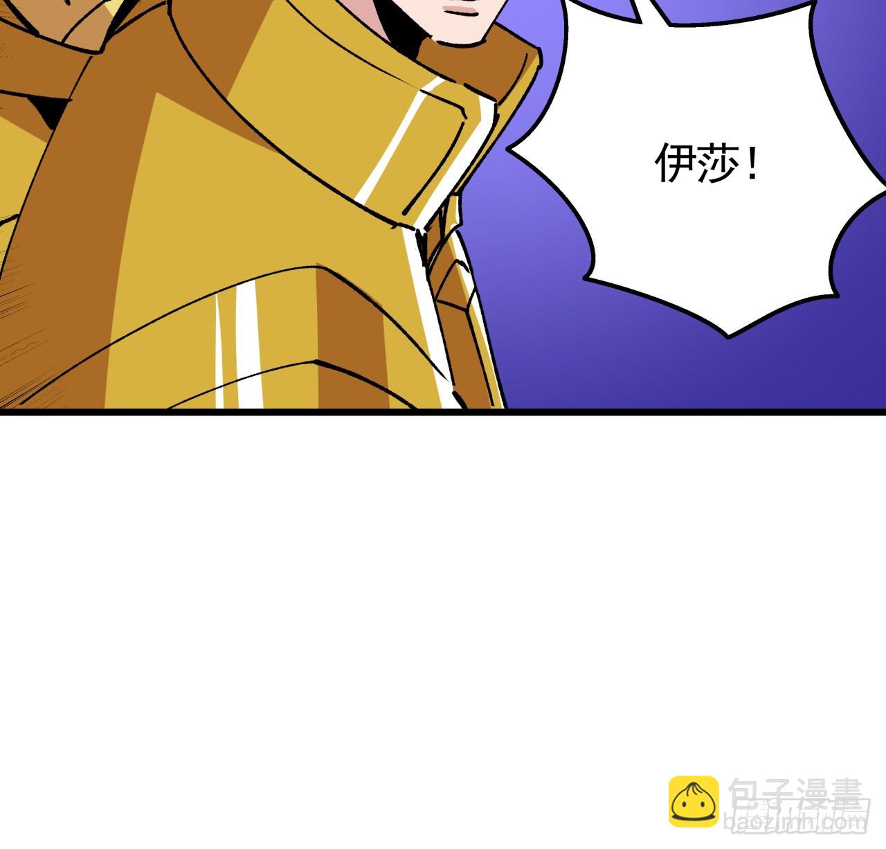228话 救了她51
