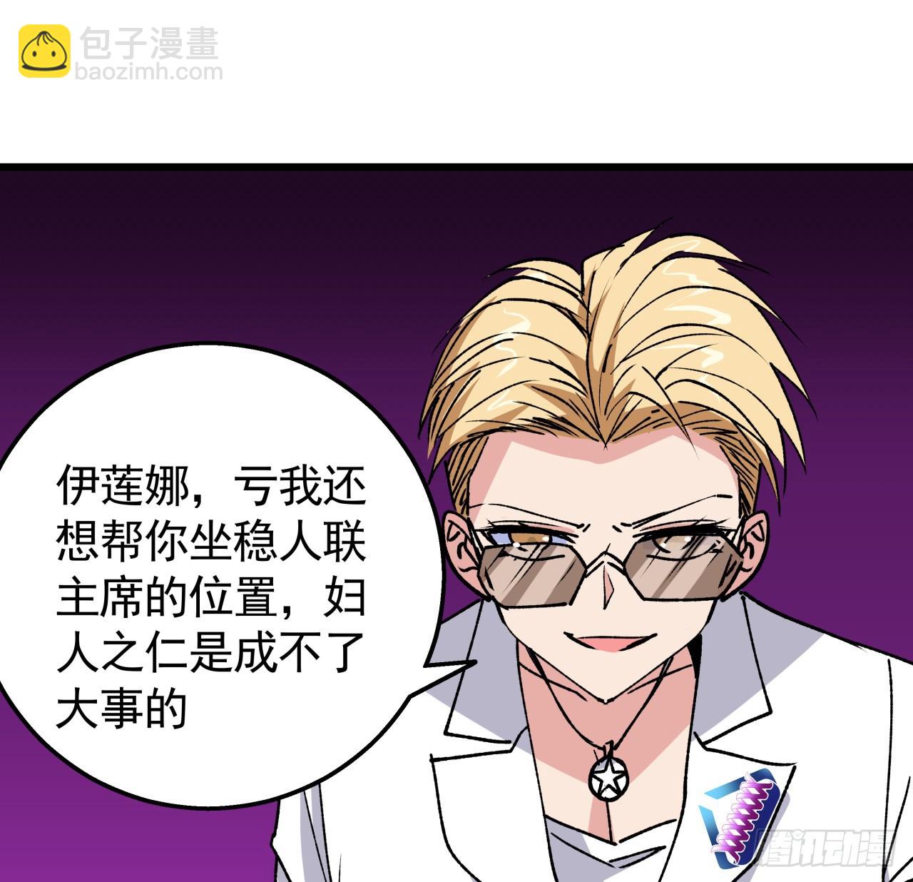 228话 救了她58