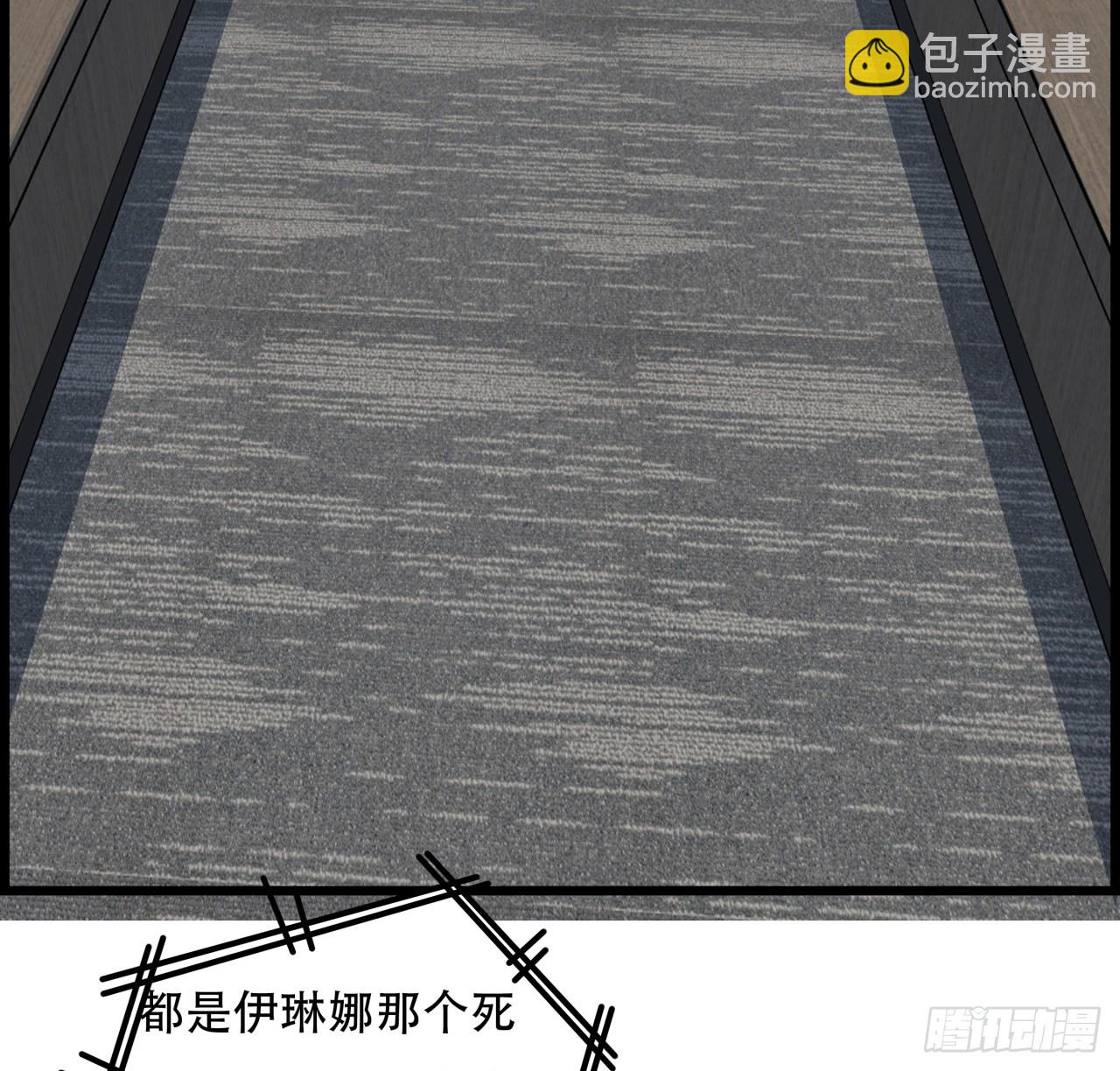 231话 这谁扛得住4