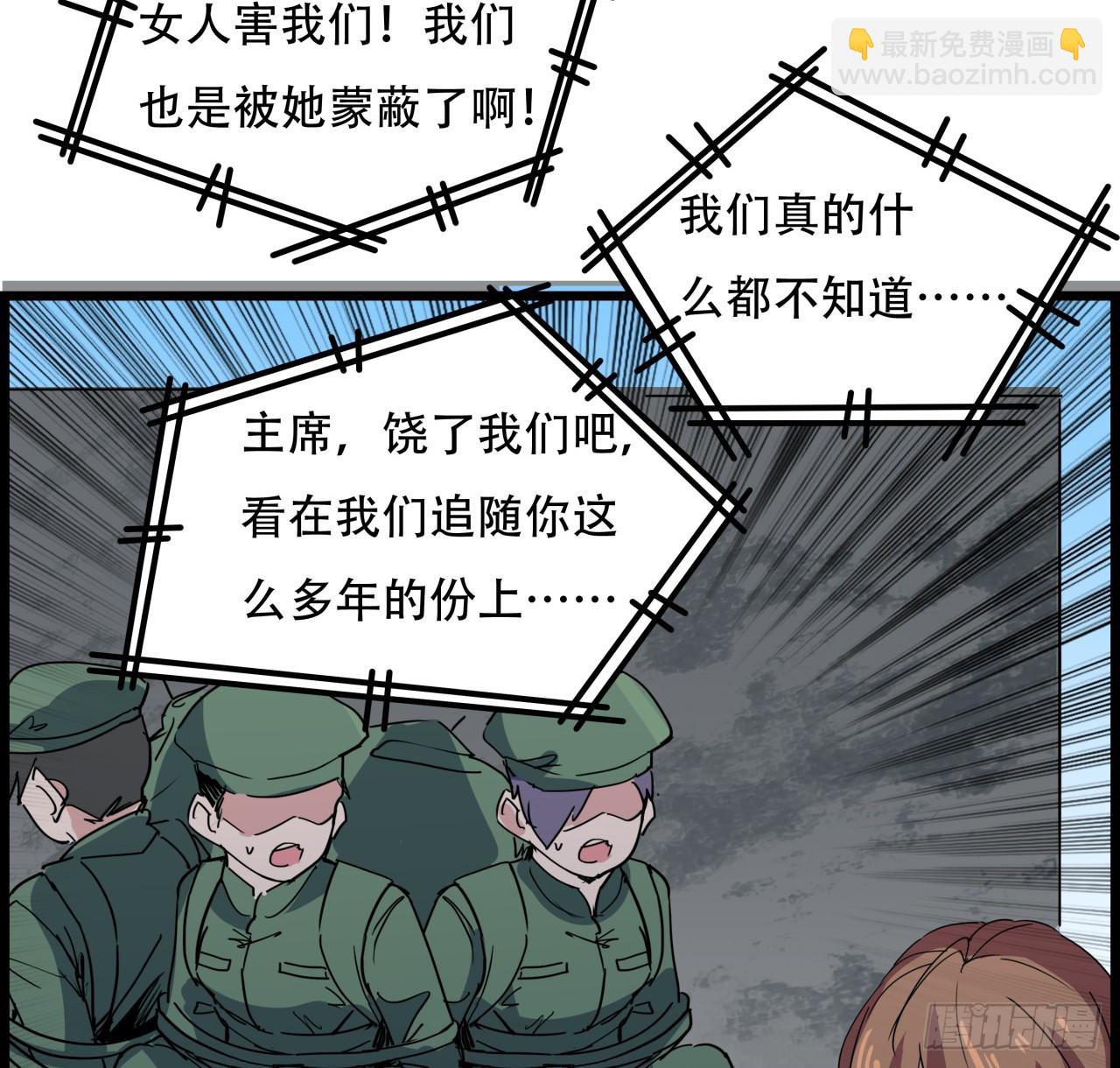 231话 这谁扛得住5