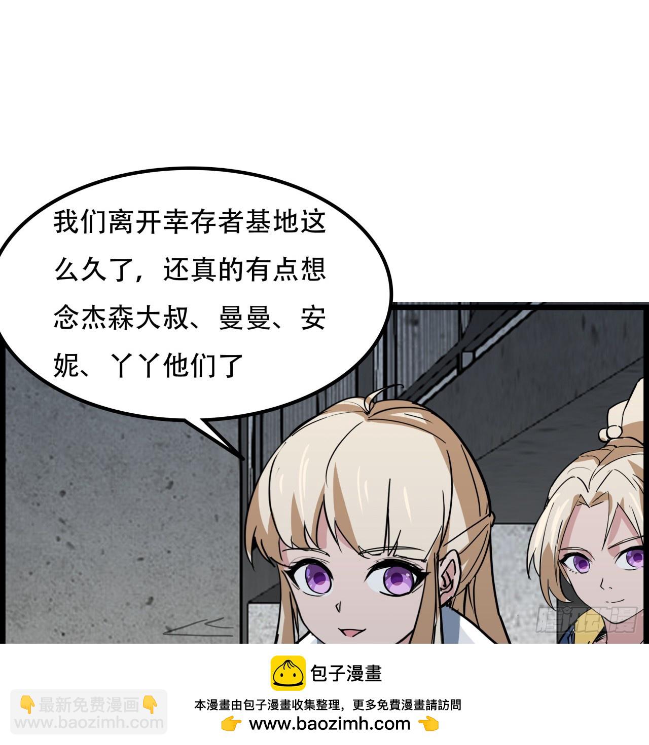 231话 这谁扛得住53