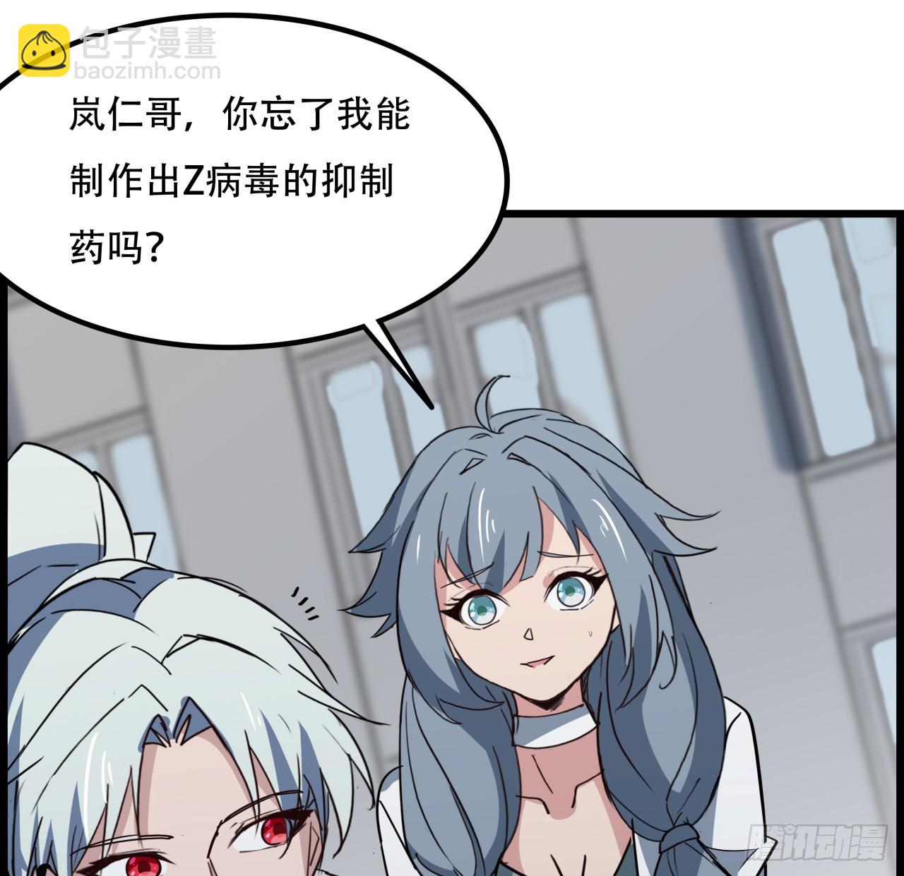 235话 回家一趟17