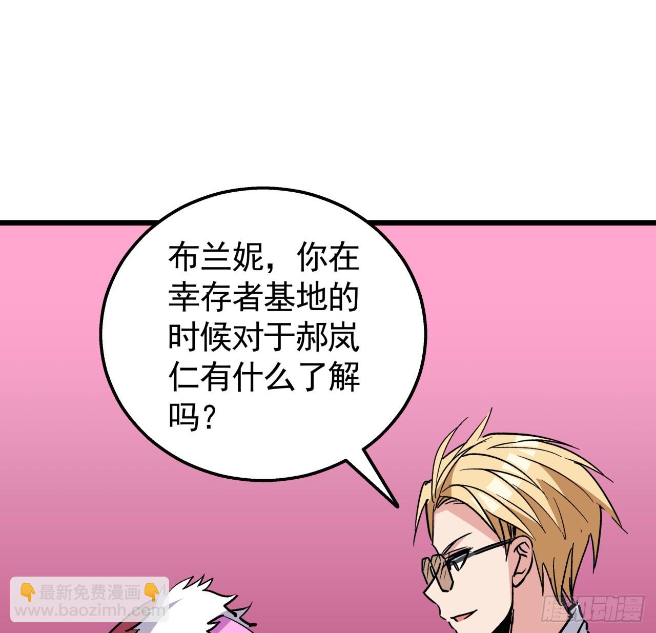 240话 正好利用一下33