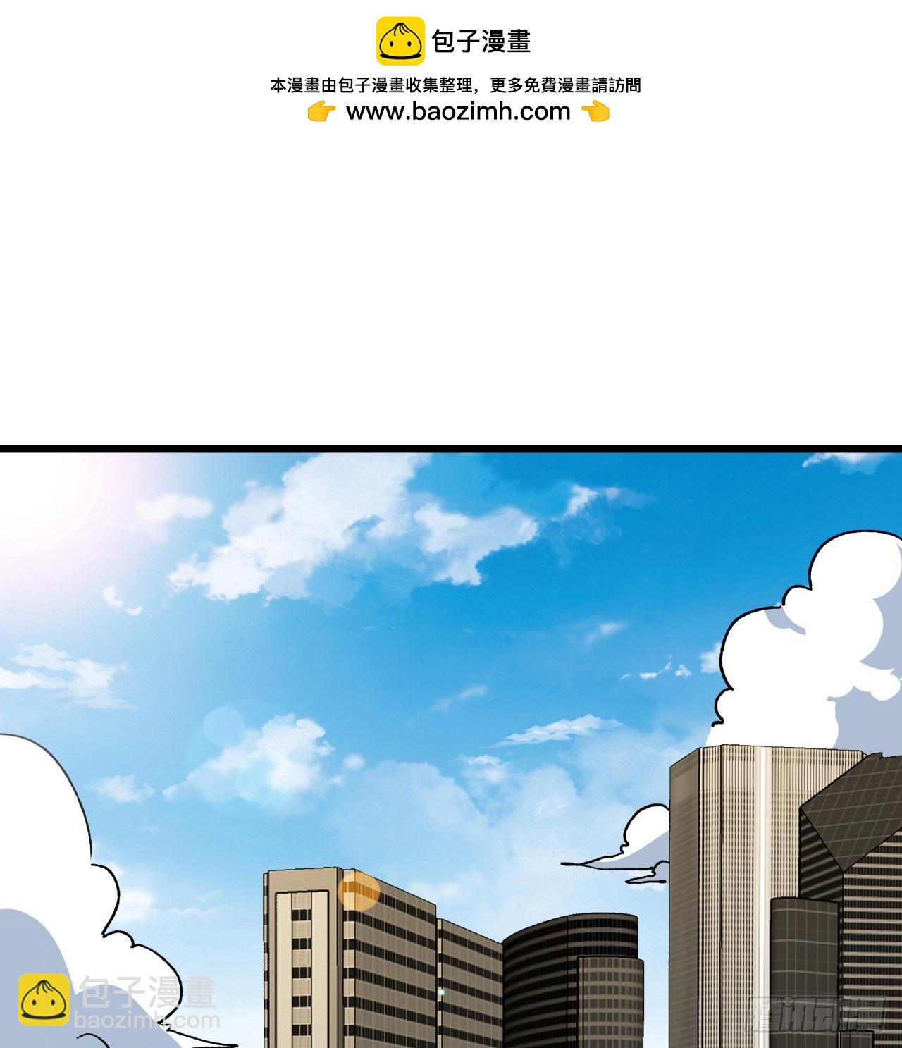 243话 新的妹子出现了1