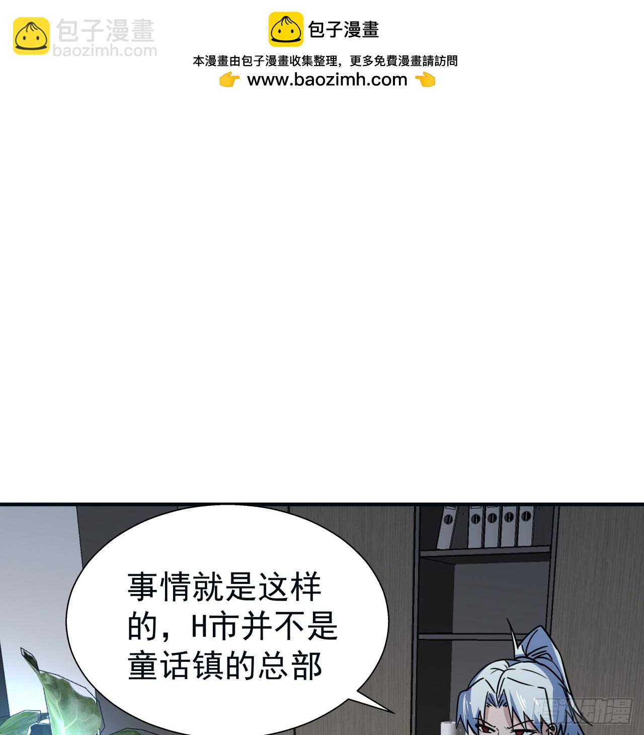 251话 目的1