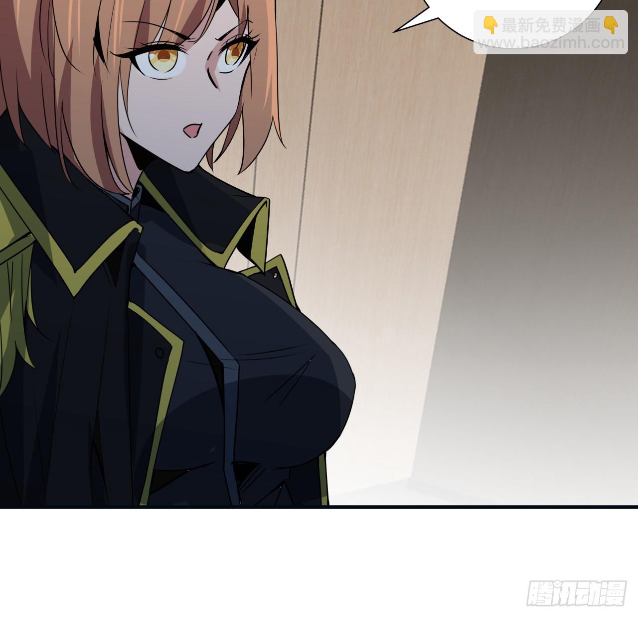 251话 目的10