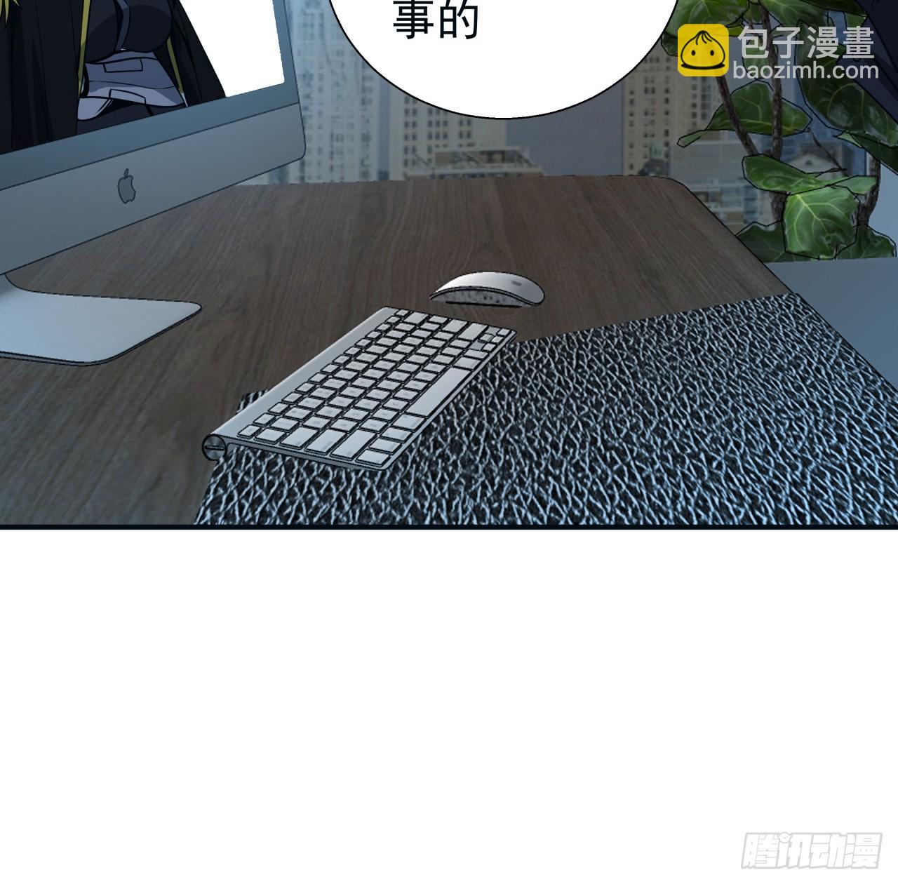 251话 目的20