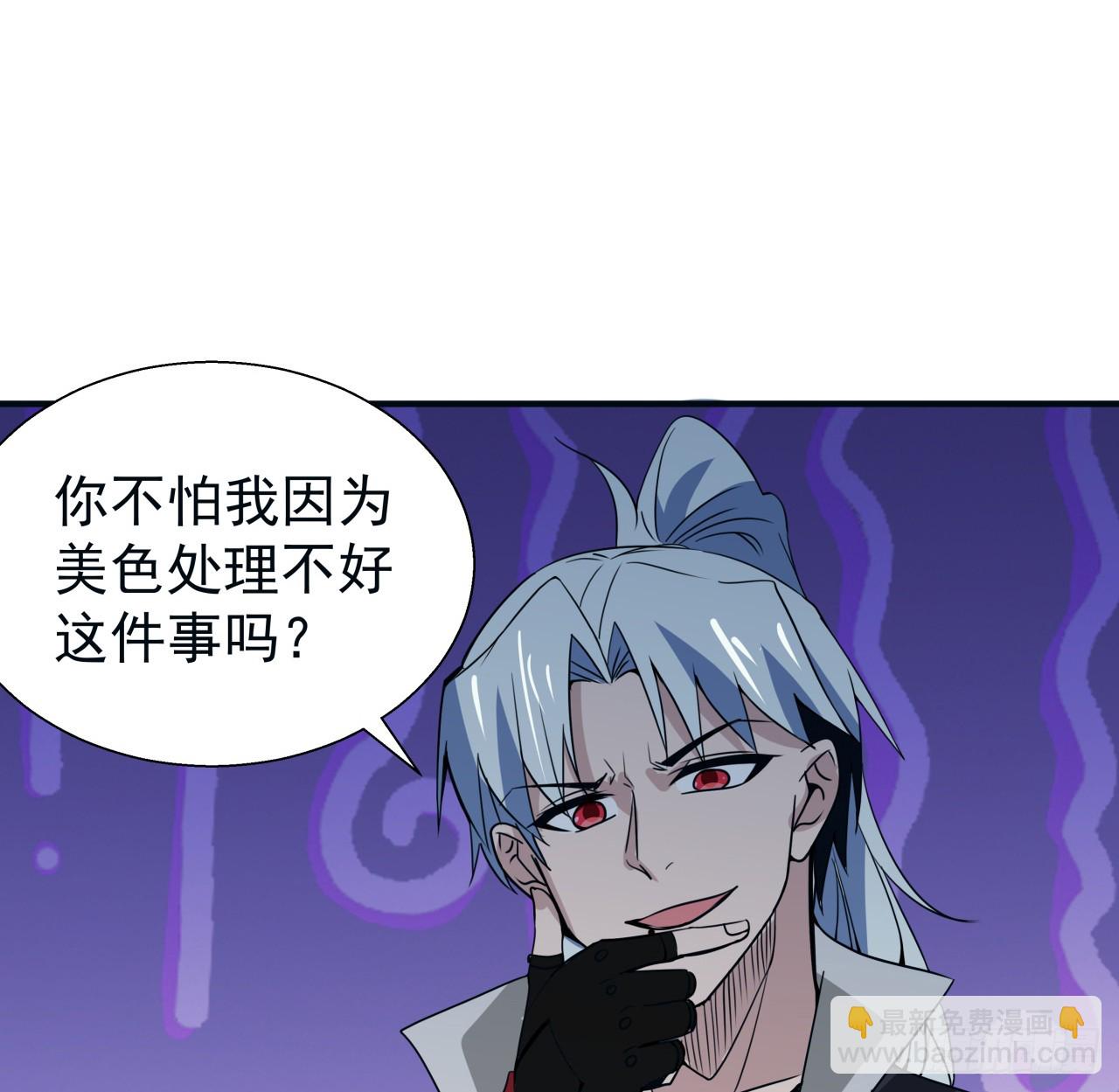 251话 目的21