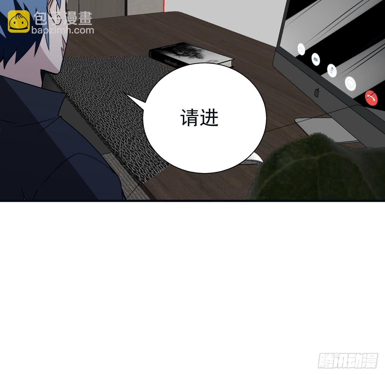 251话 目的28