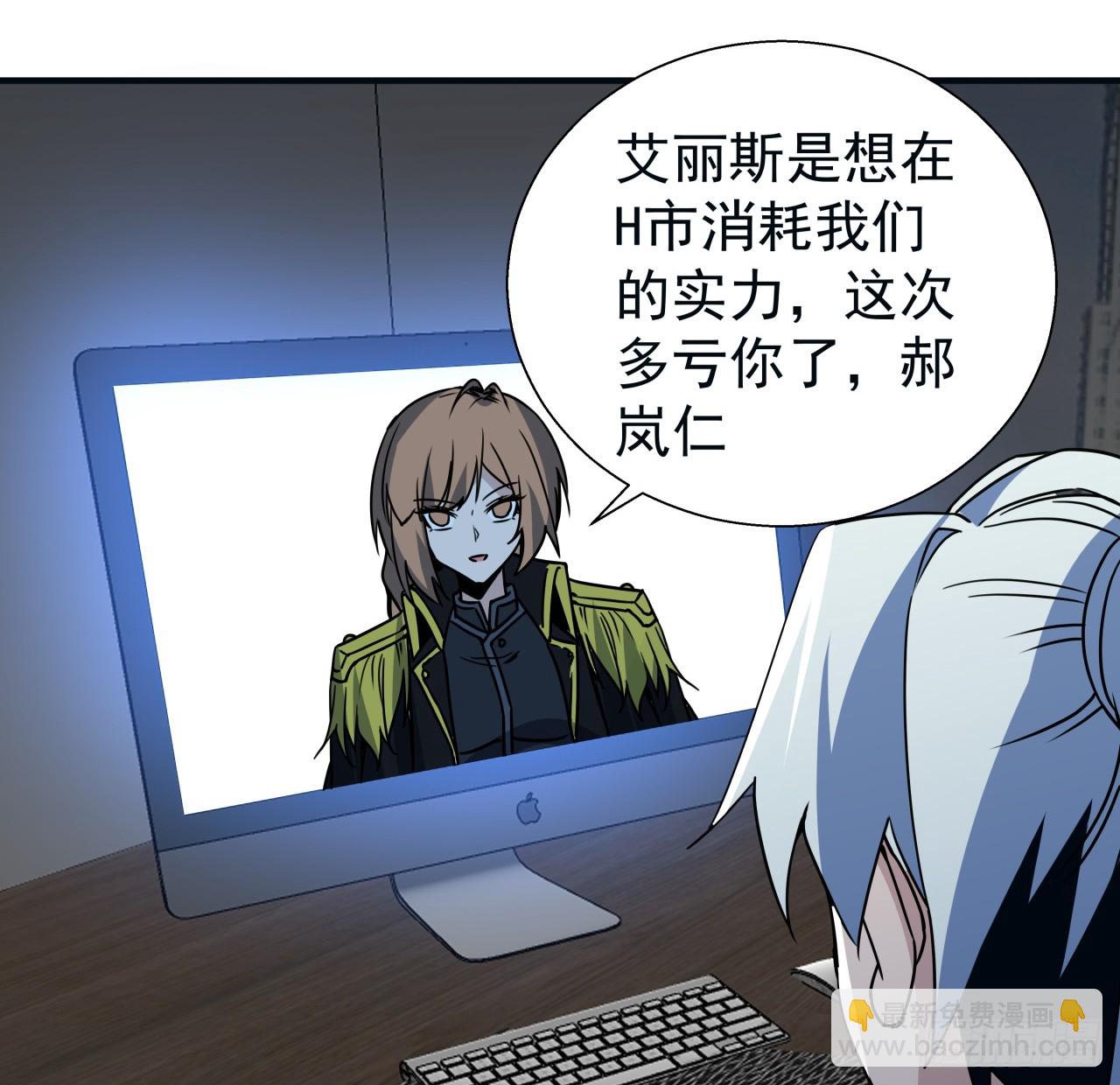 251话 目的3