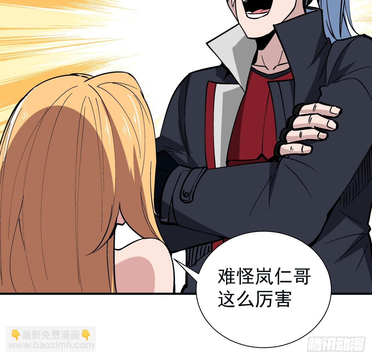 251话 目的35