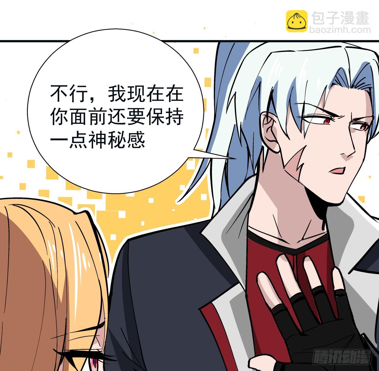251话 目的41